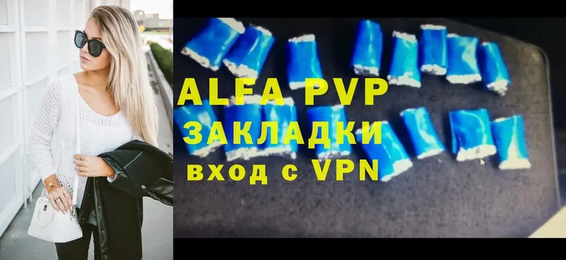 A-PVP Crystall  Кузнецк 