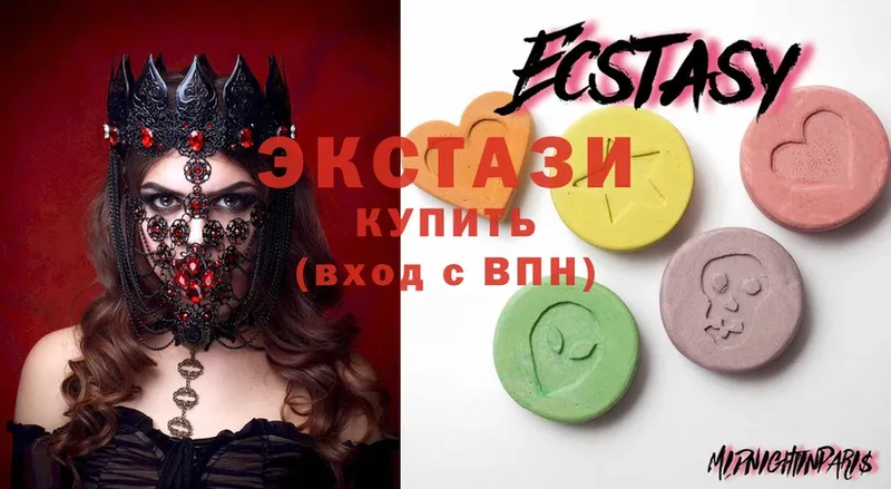 Экстази 300 mg  сколько стоит  Кузнецк 